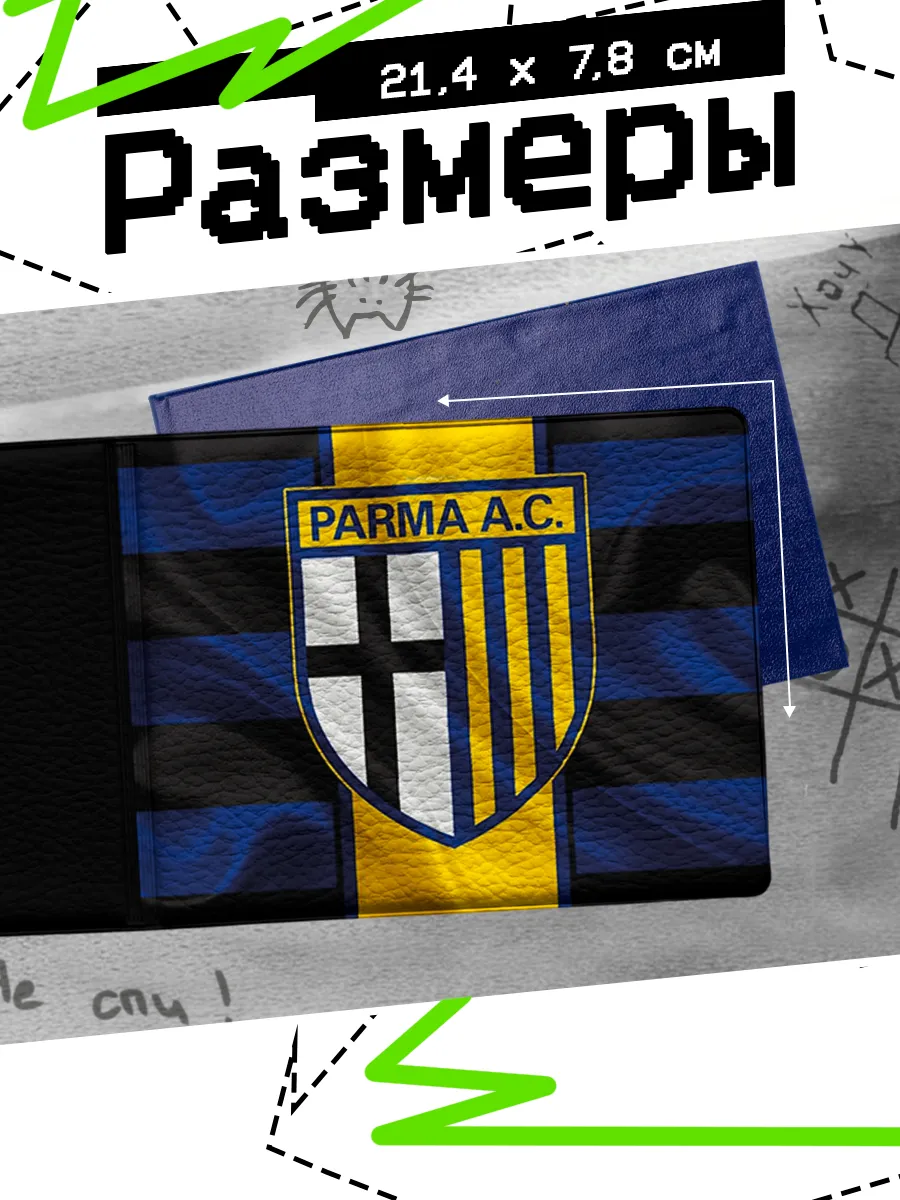 Изображение товара 2 из 4