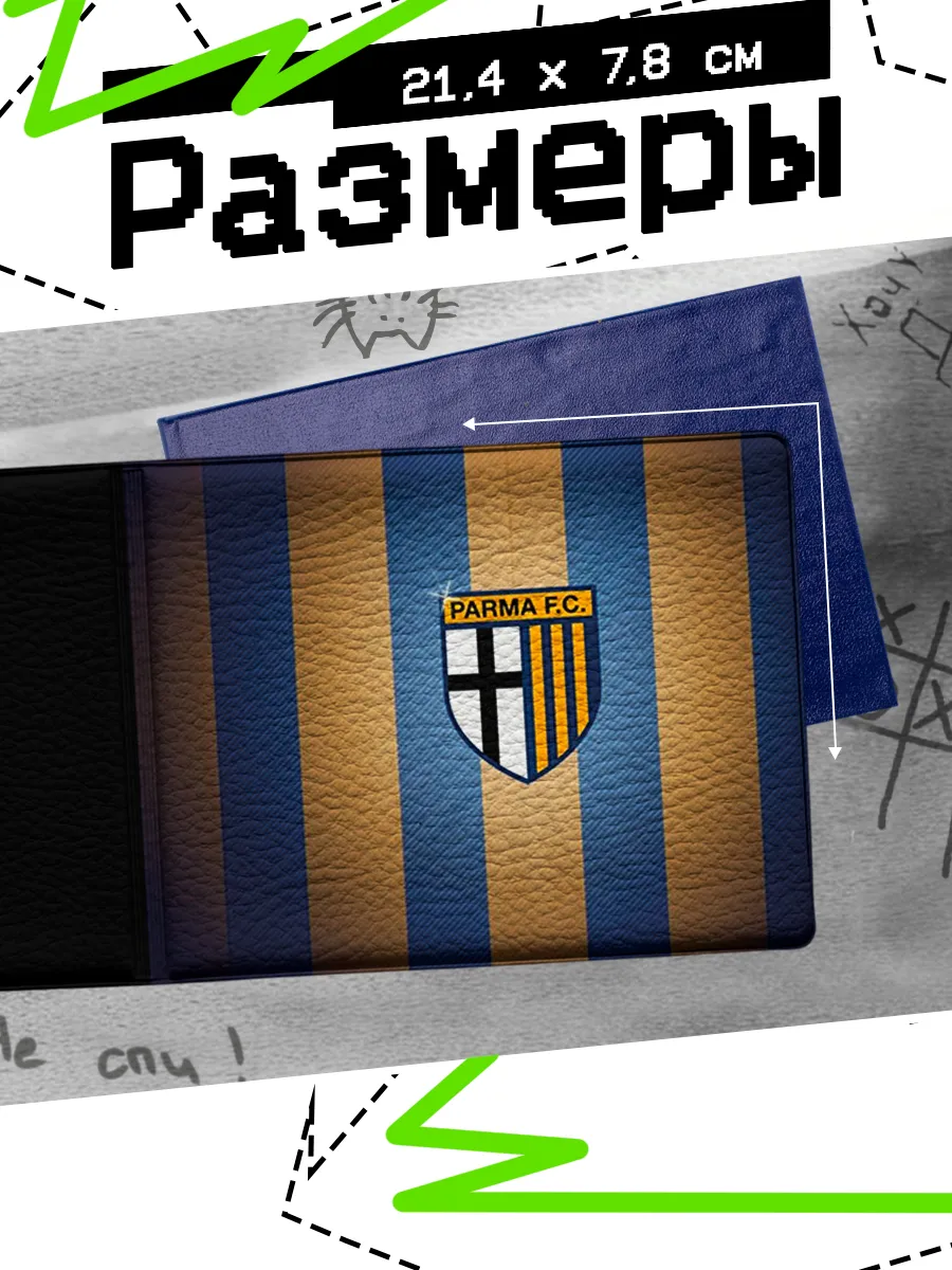 Изображение товара 2 из 4