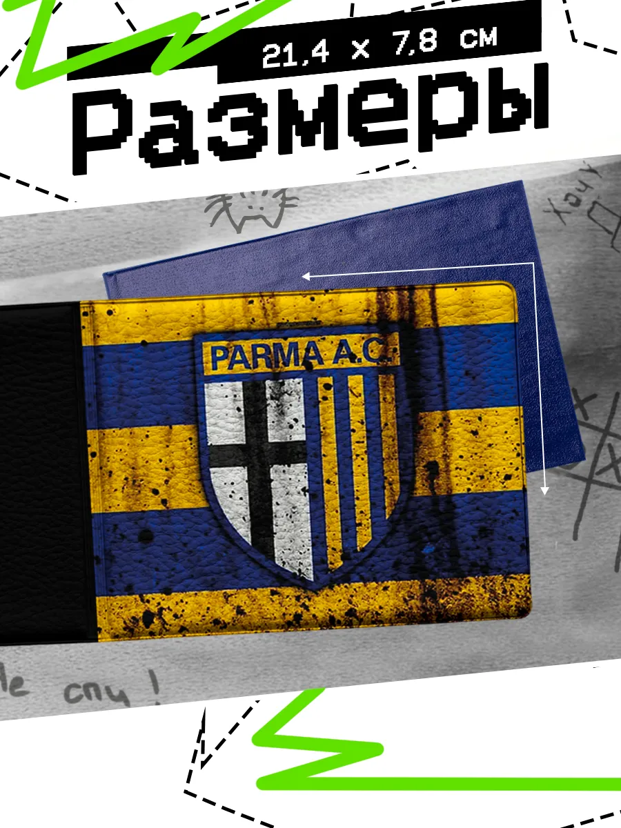 Изображение товара 2 из 4