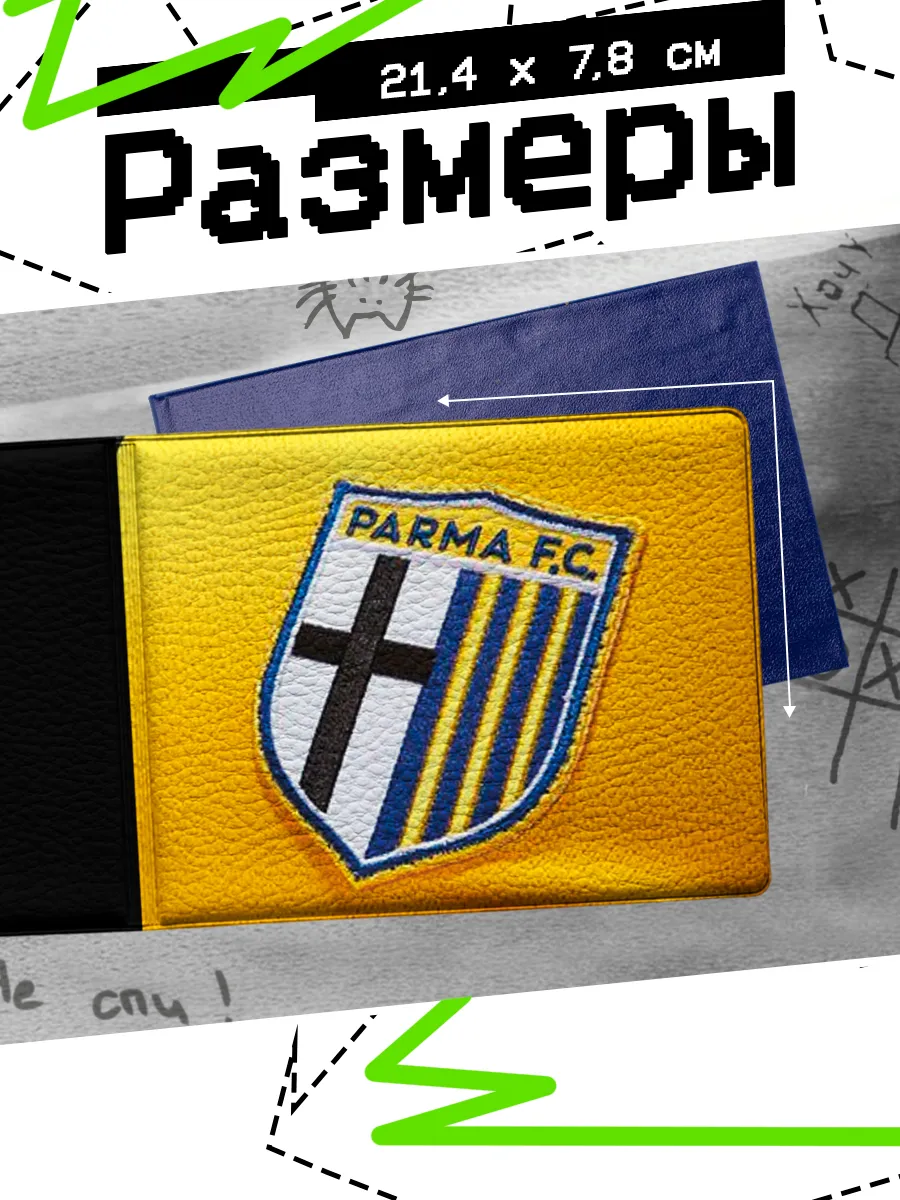 Изображение товара 2 из 4