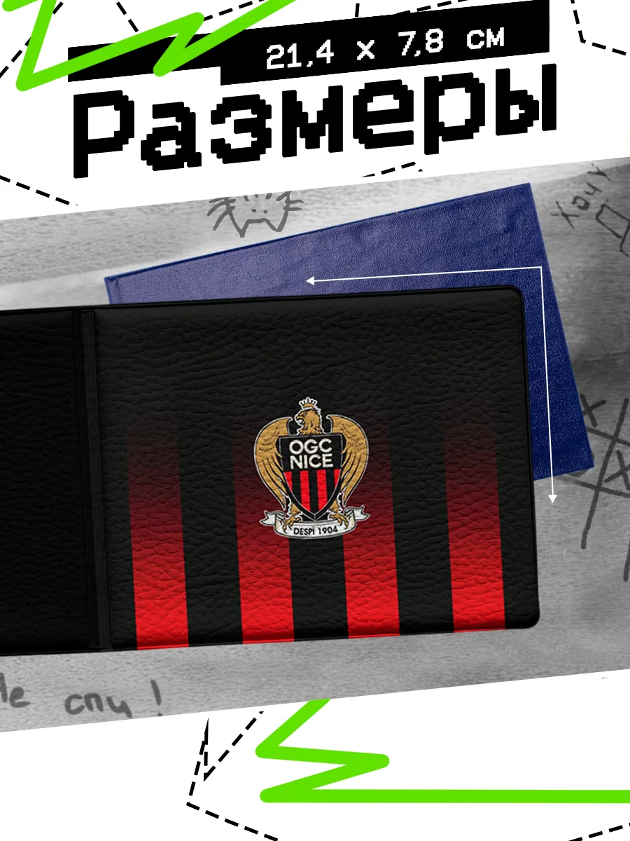 Изображение товара 2 из 4