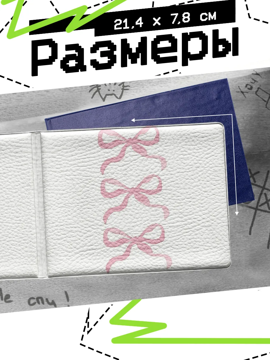 Изображение товара 2 из 4