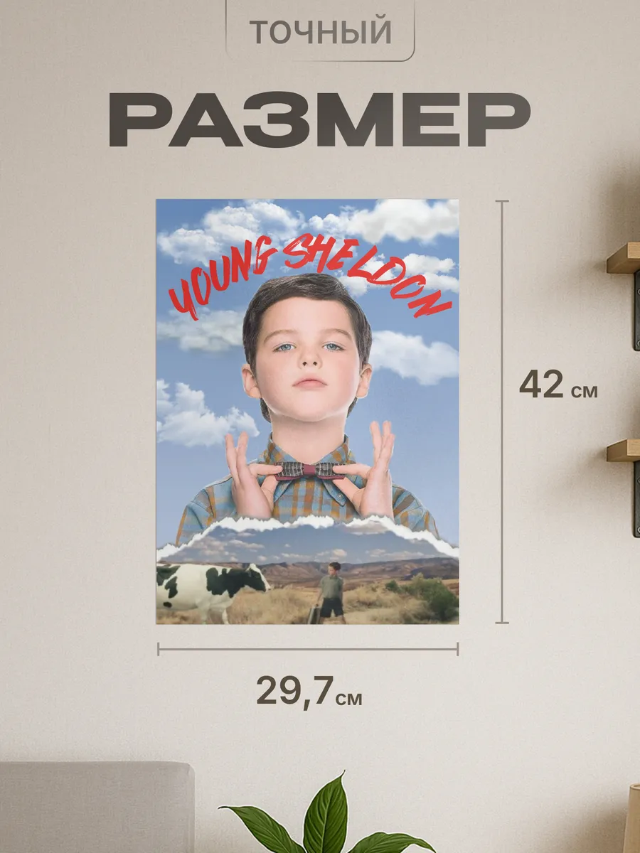 Изображение товара 2 из 4