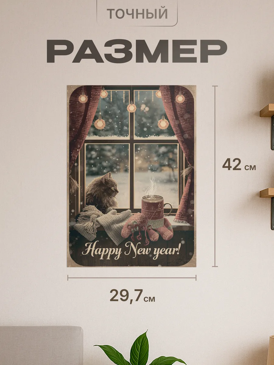 Изображение товара 2 из 4