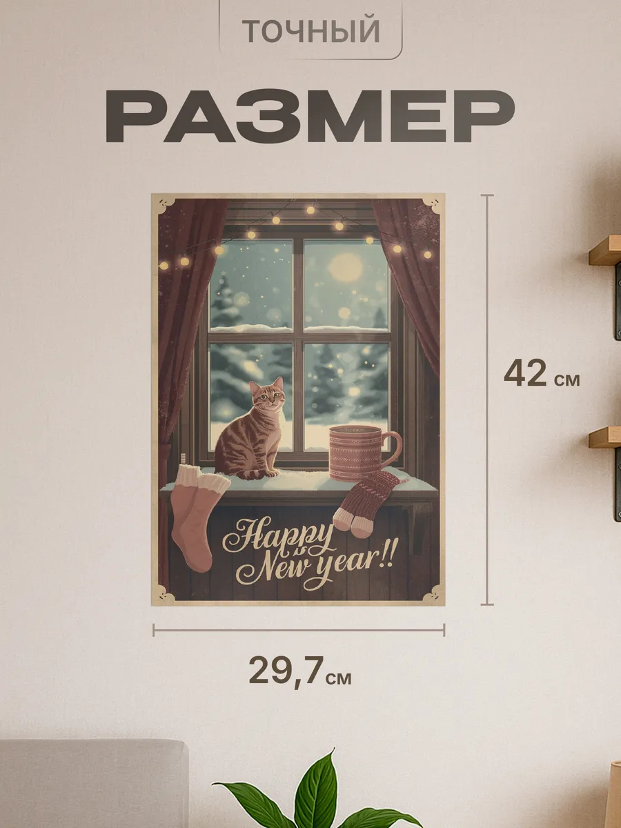 Изображение товара 2 из 4