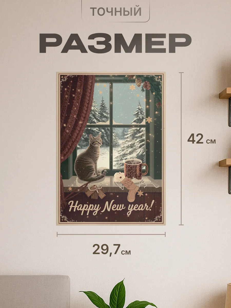 Изображение товара 2 из 4