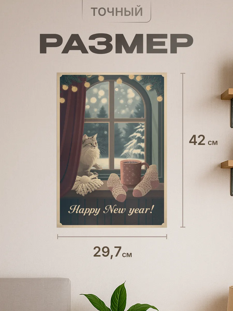 Изображение товара 2 из 4