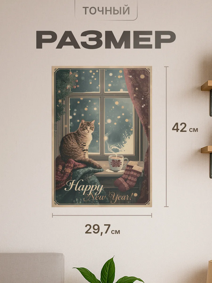 Изображение товара 2 из 4