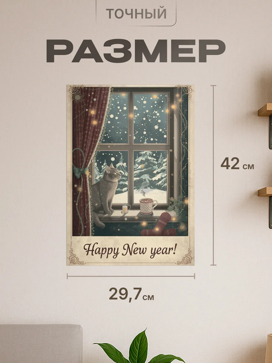 Изображение товара 2 из 4