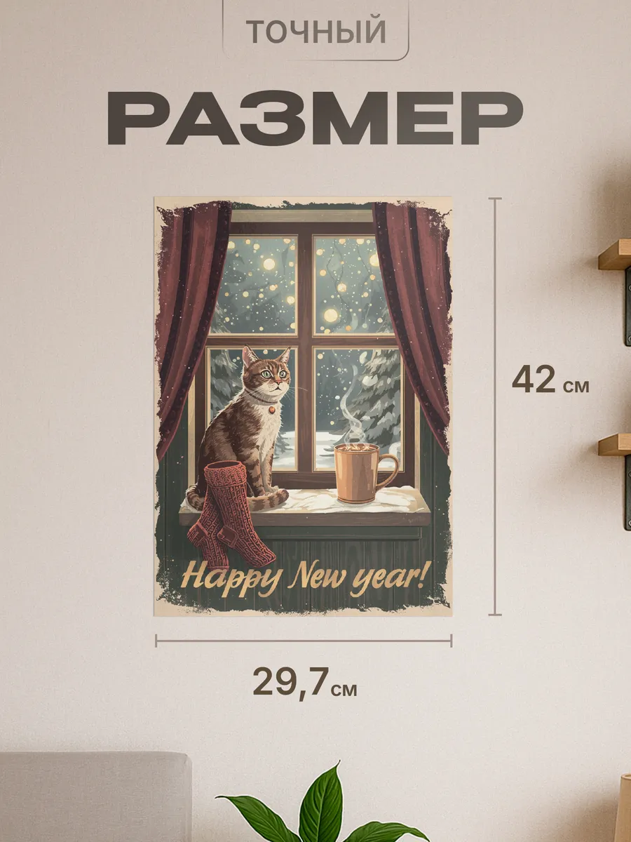 Изображение товара 2 из 4