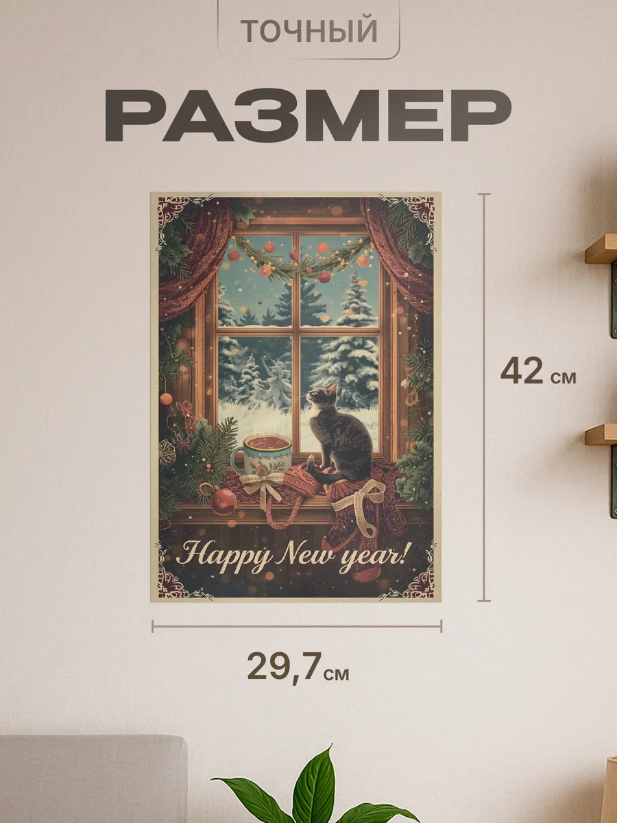 Изображение товара 2 из 4