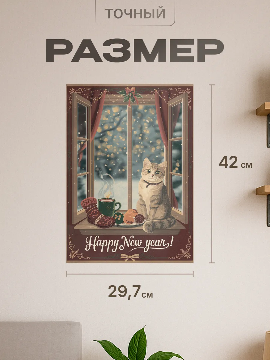 Изображение товара 2 из 4