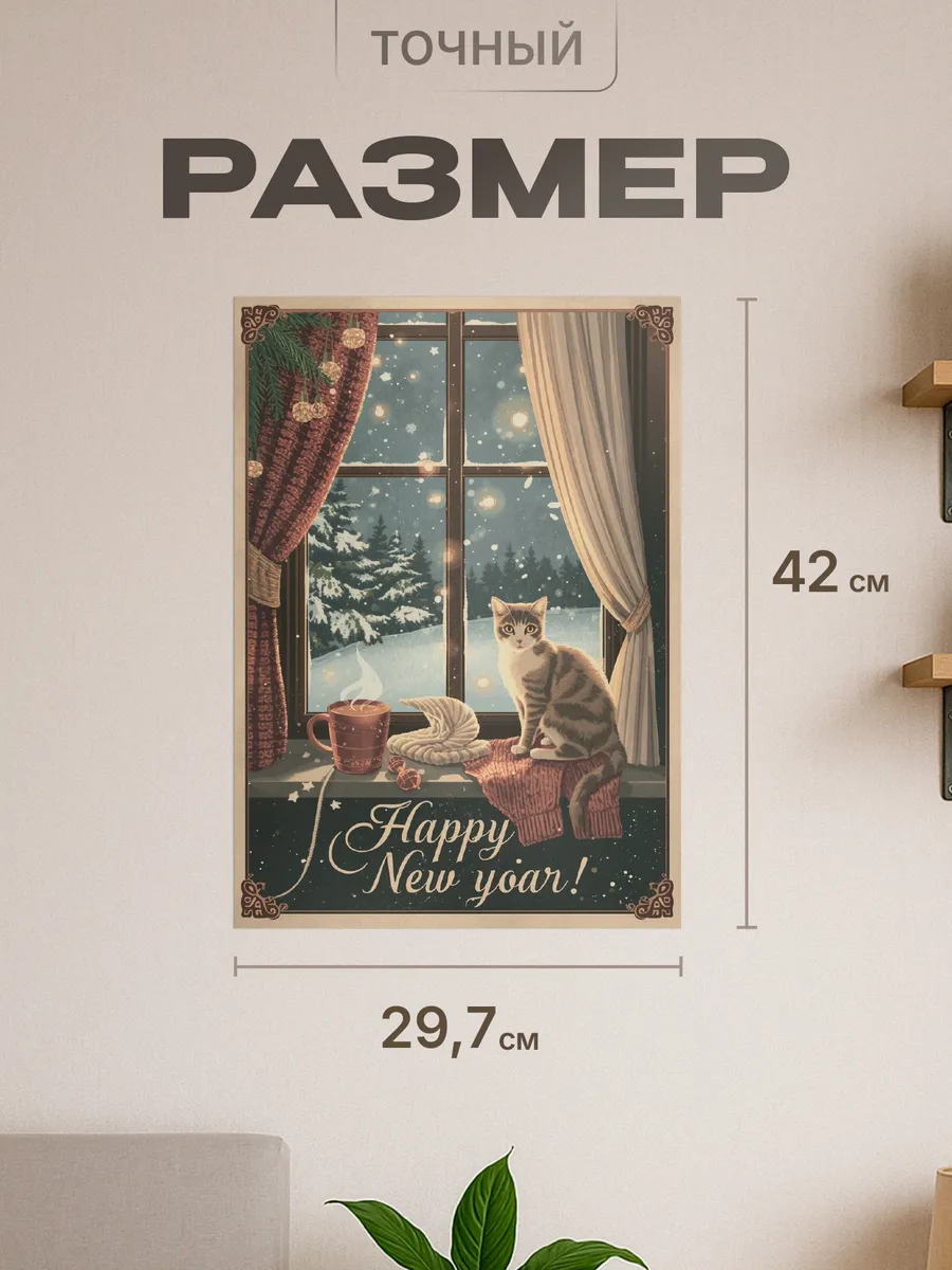 Изображение товара 2 из 4