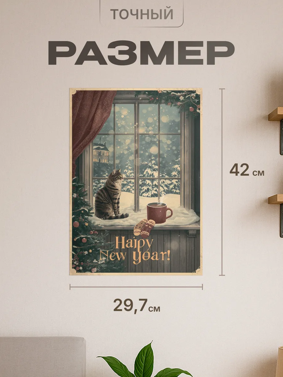 Изображение товара 2 из 4