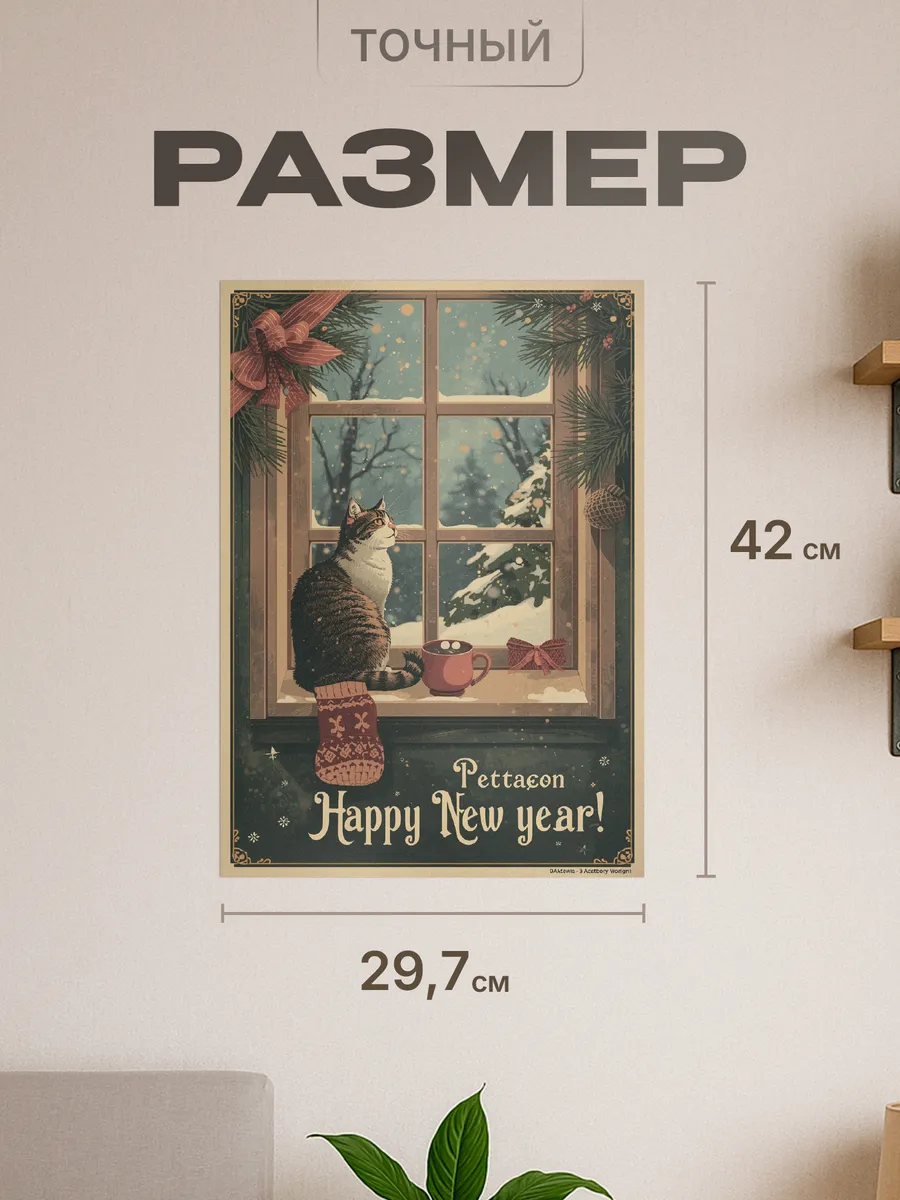 Изображение товара 2 из 4