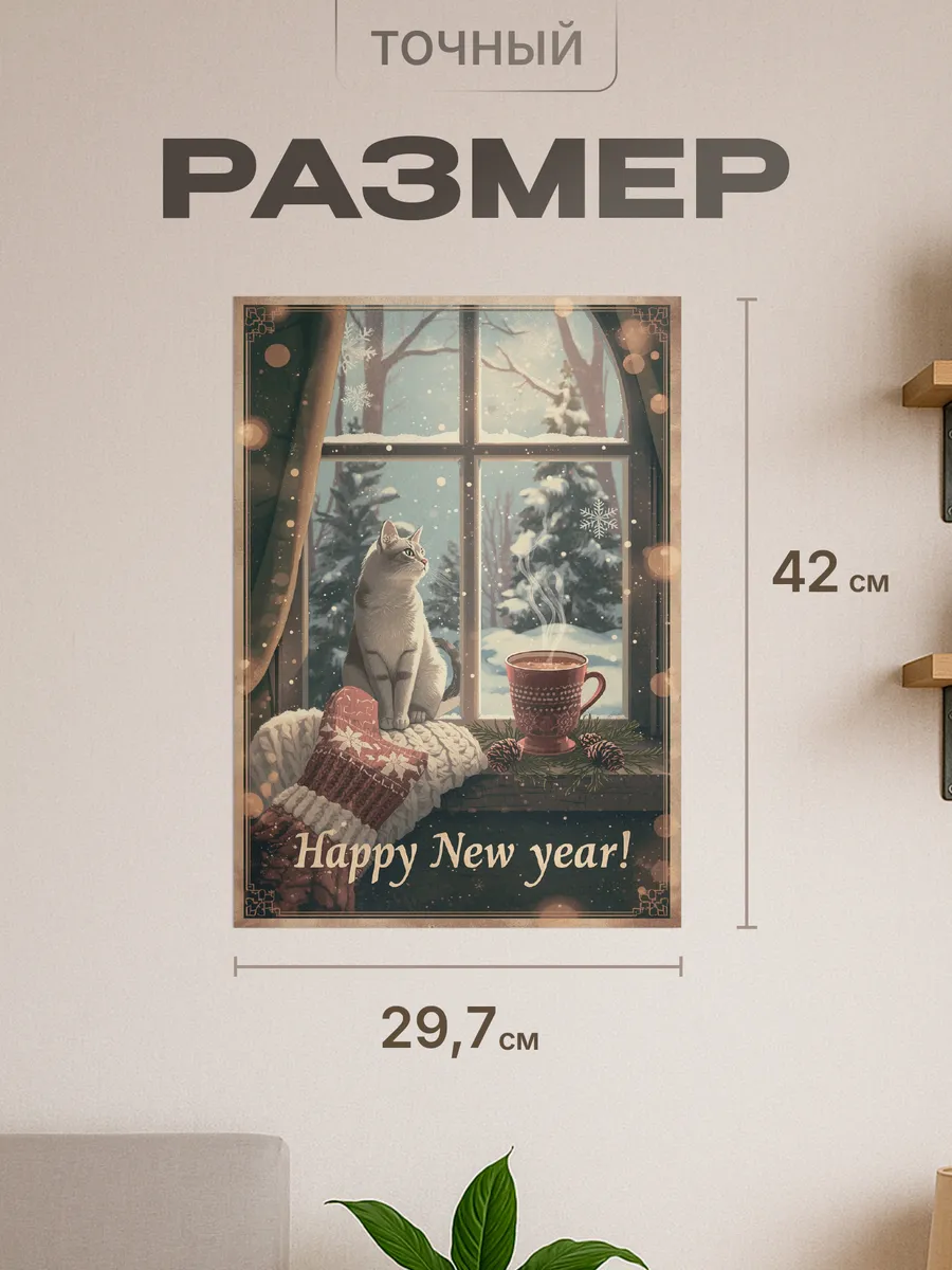 Изображение товара 2 из 4