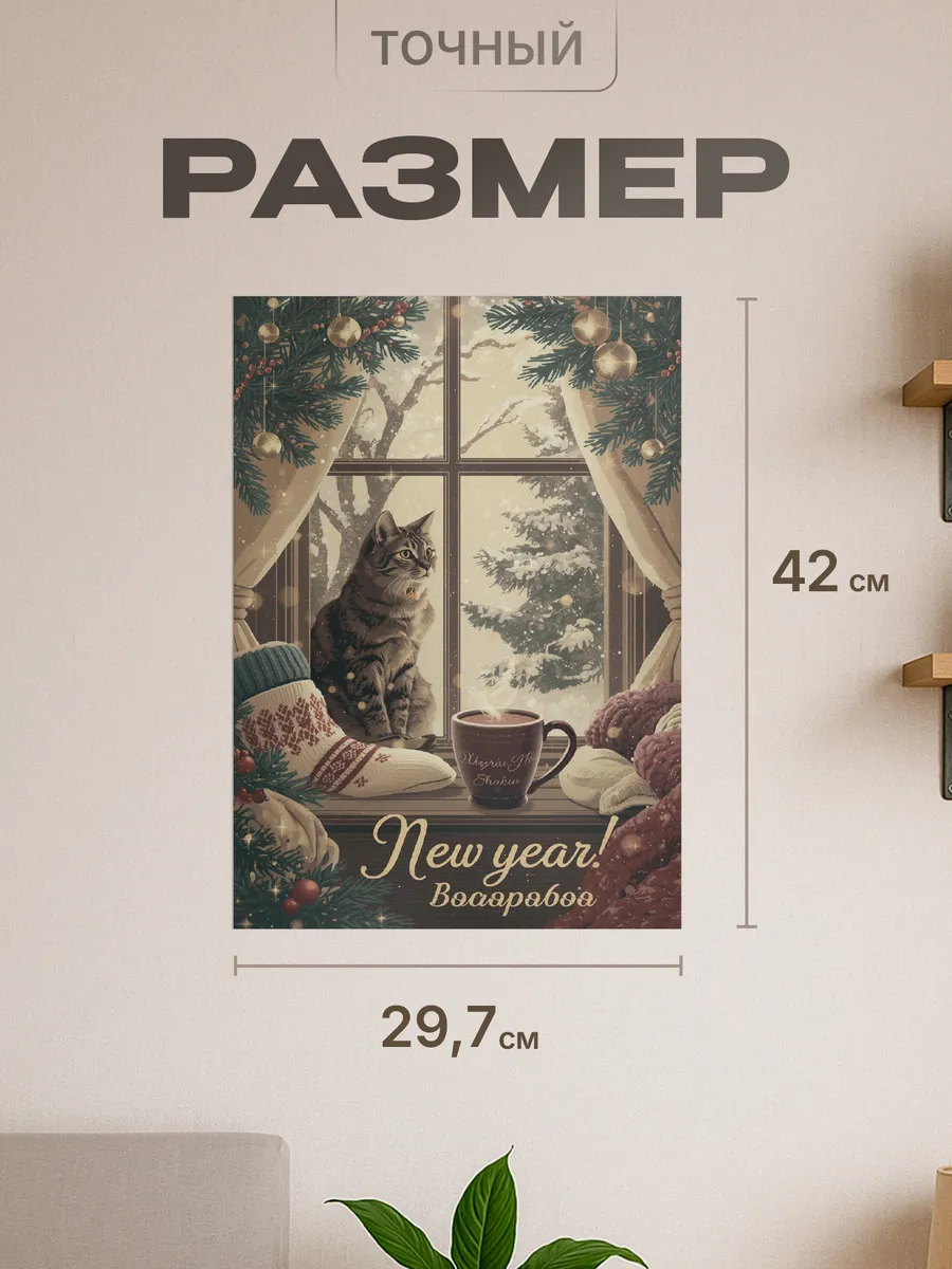 Изображение товара 2 из 4