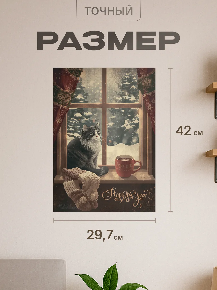 Изображение товара 2 из 4