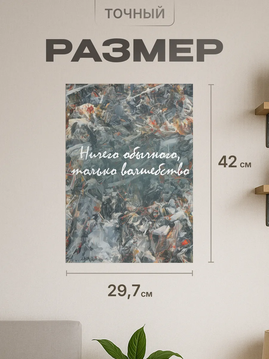 Изображение товара 2 из 4