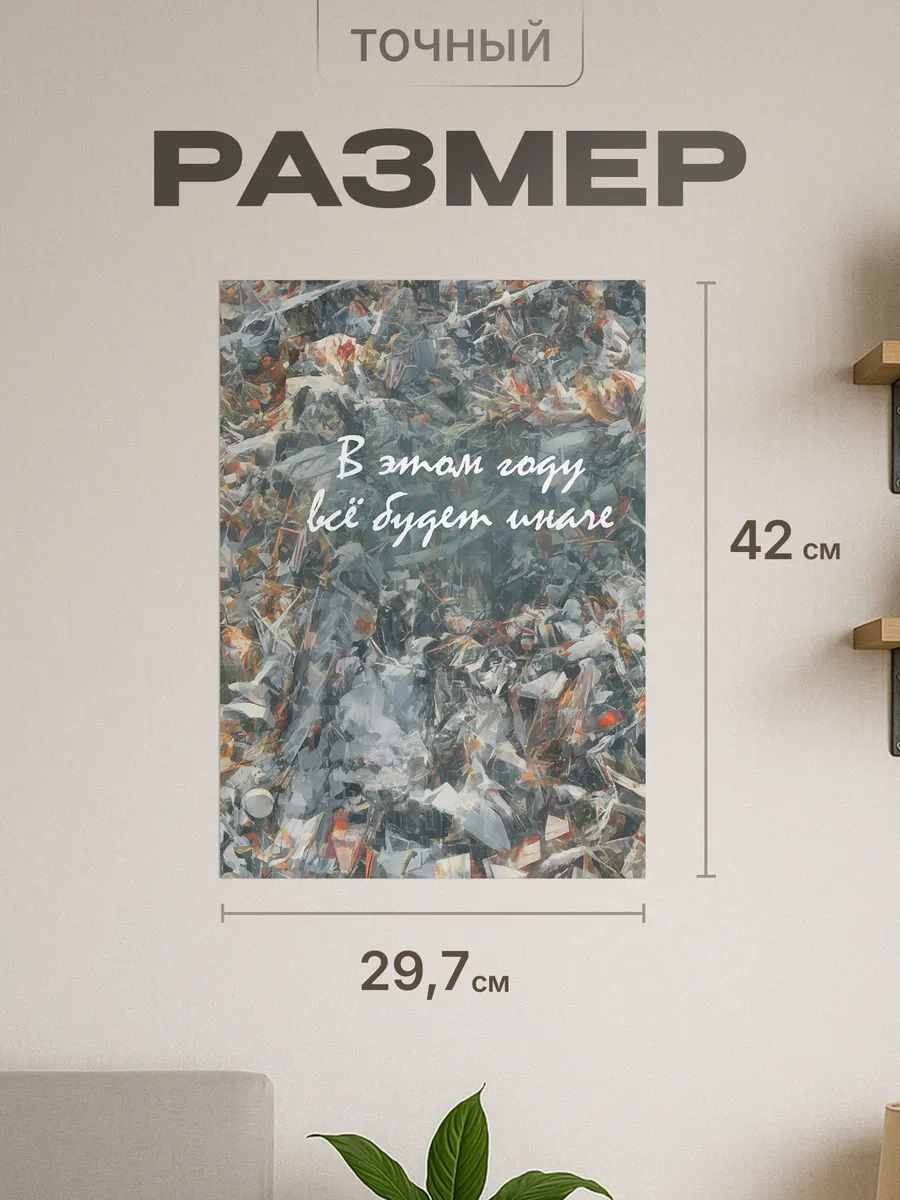 Изображение товара 2 из 4