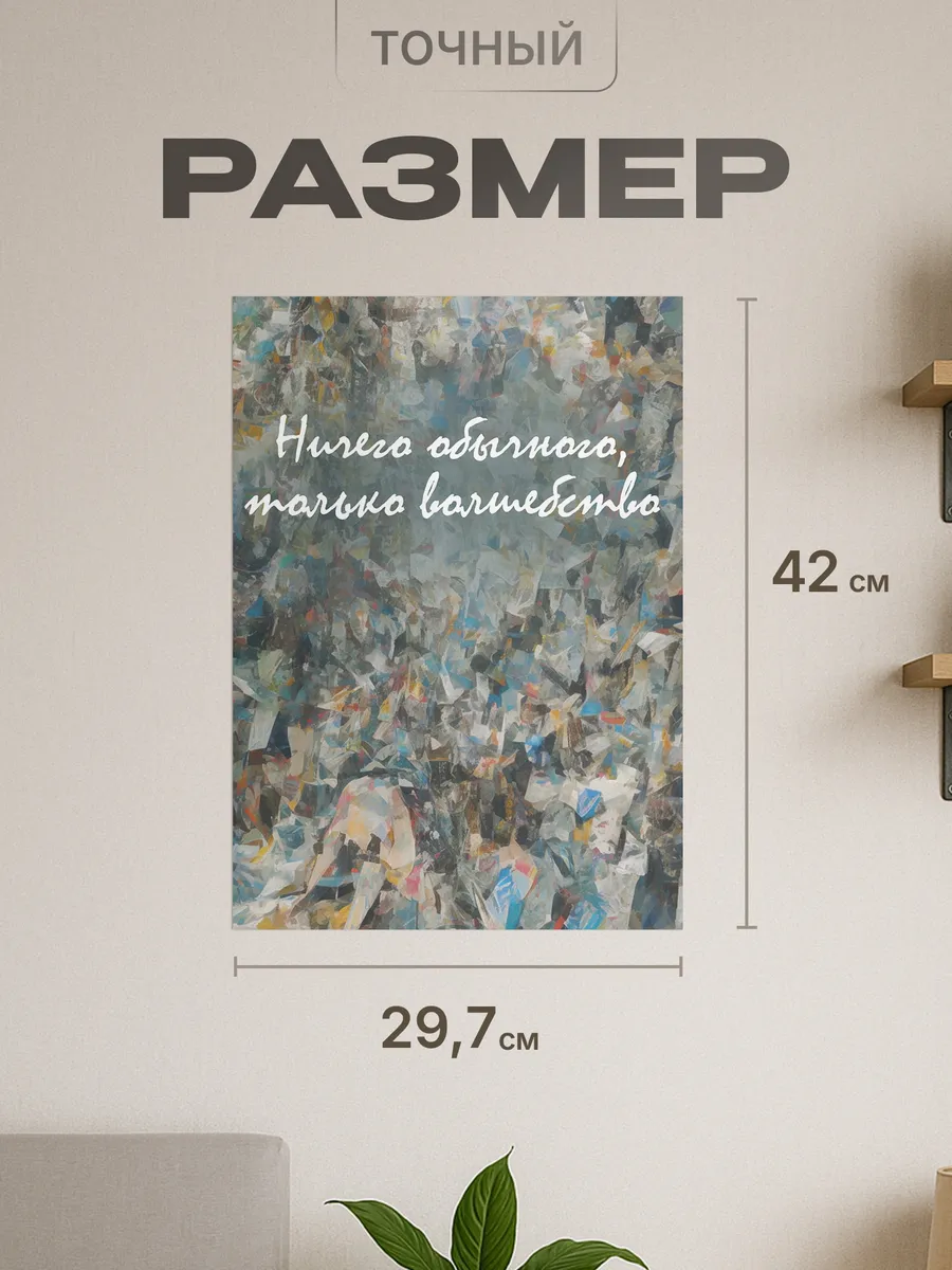 Изображение товара 2 из 4