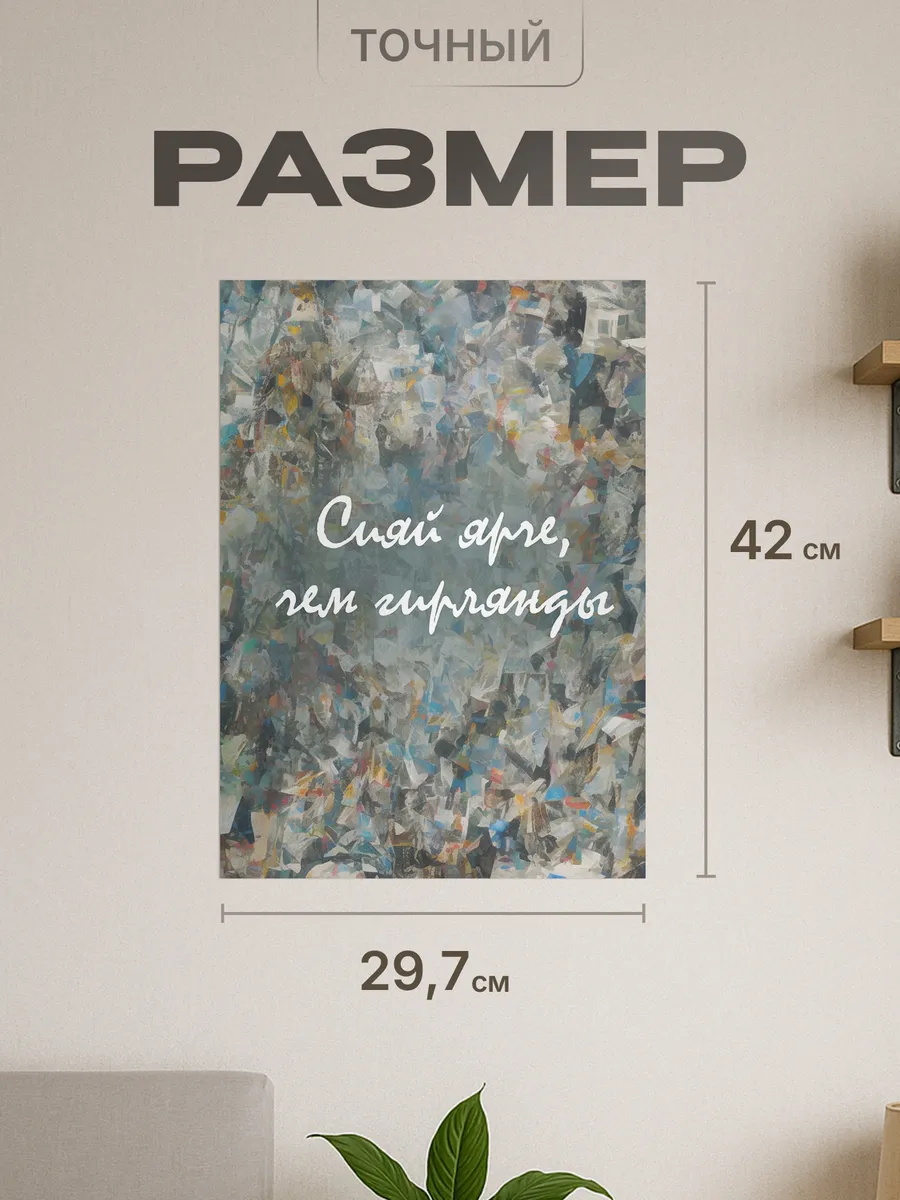 Изображение товара 2 из 4