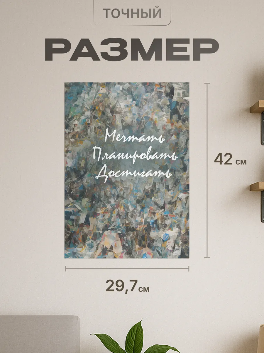 Изображение товара 2 из 4