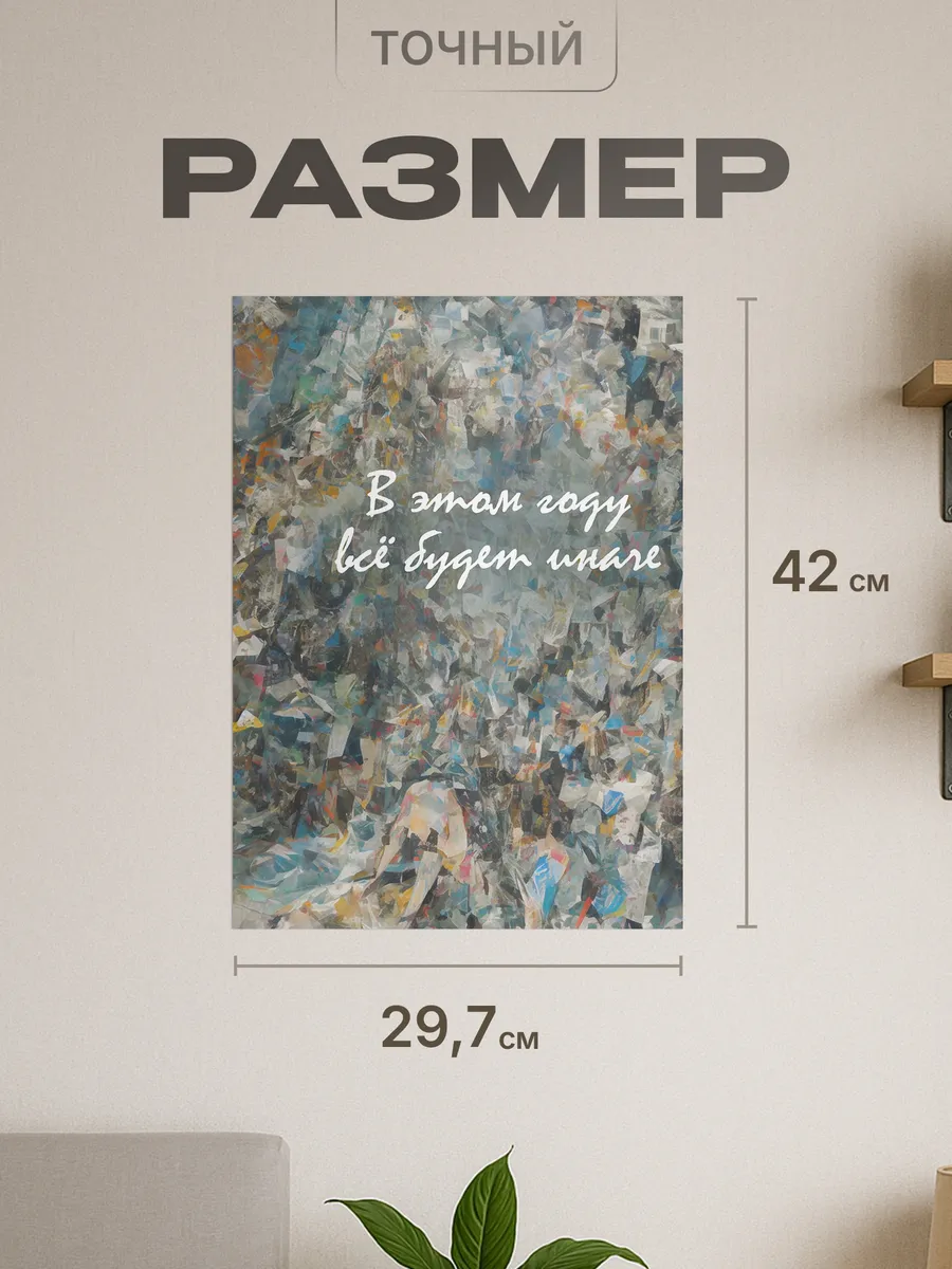 Изображение товара 2 из 4