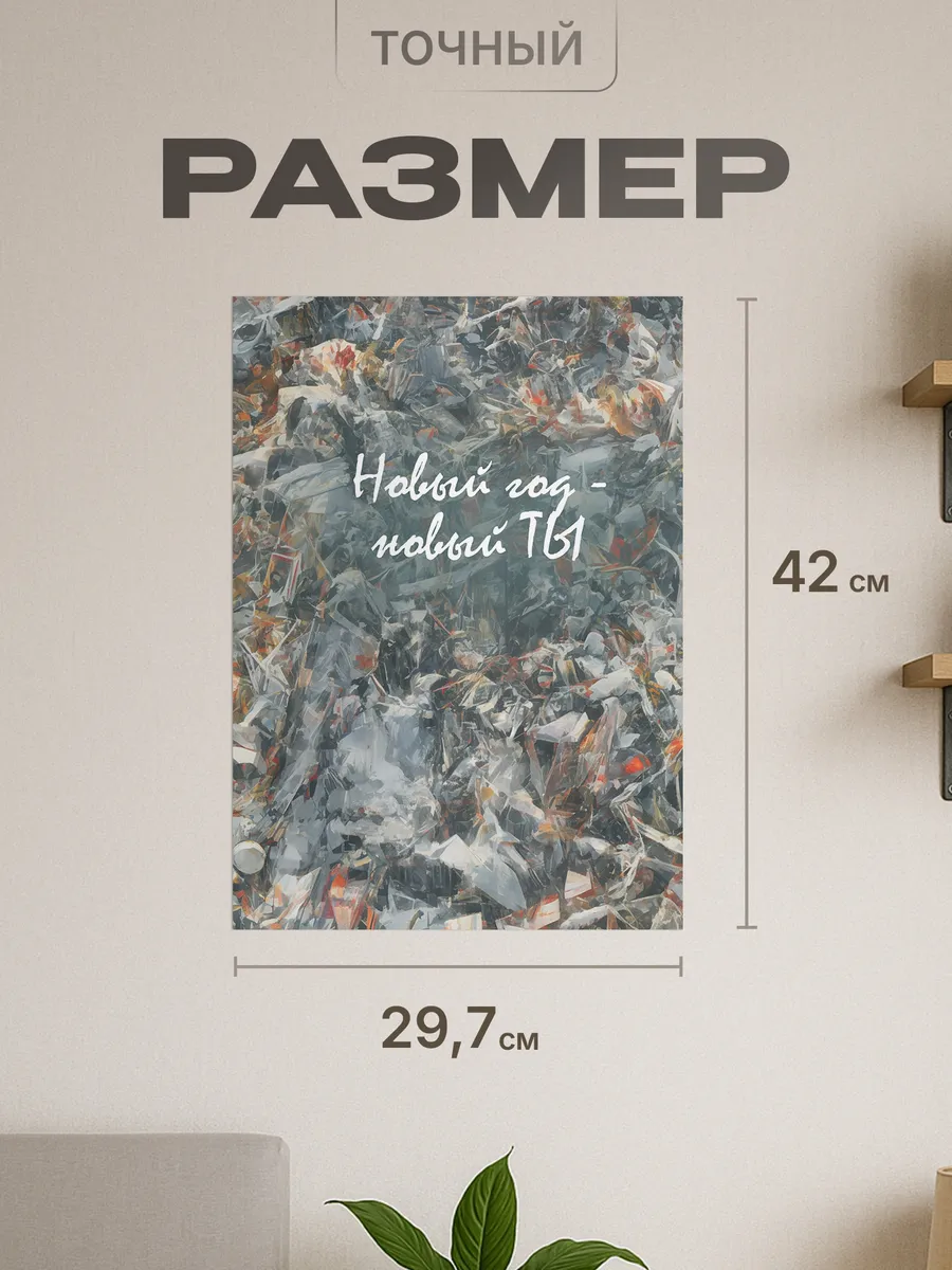 Изображение товара 2 из 4