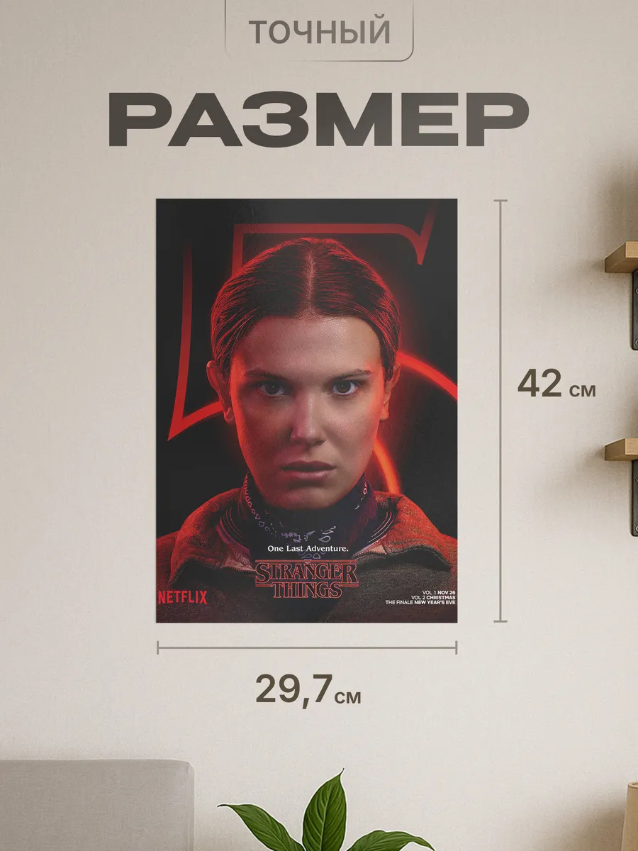 Изображение товара 2 из 4