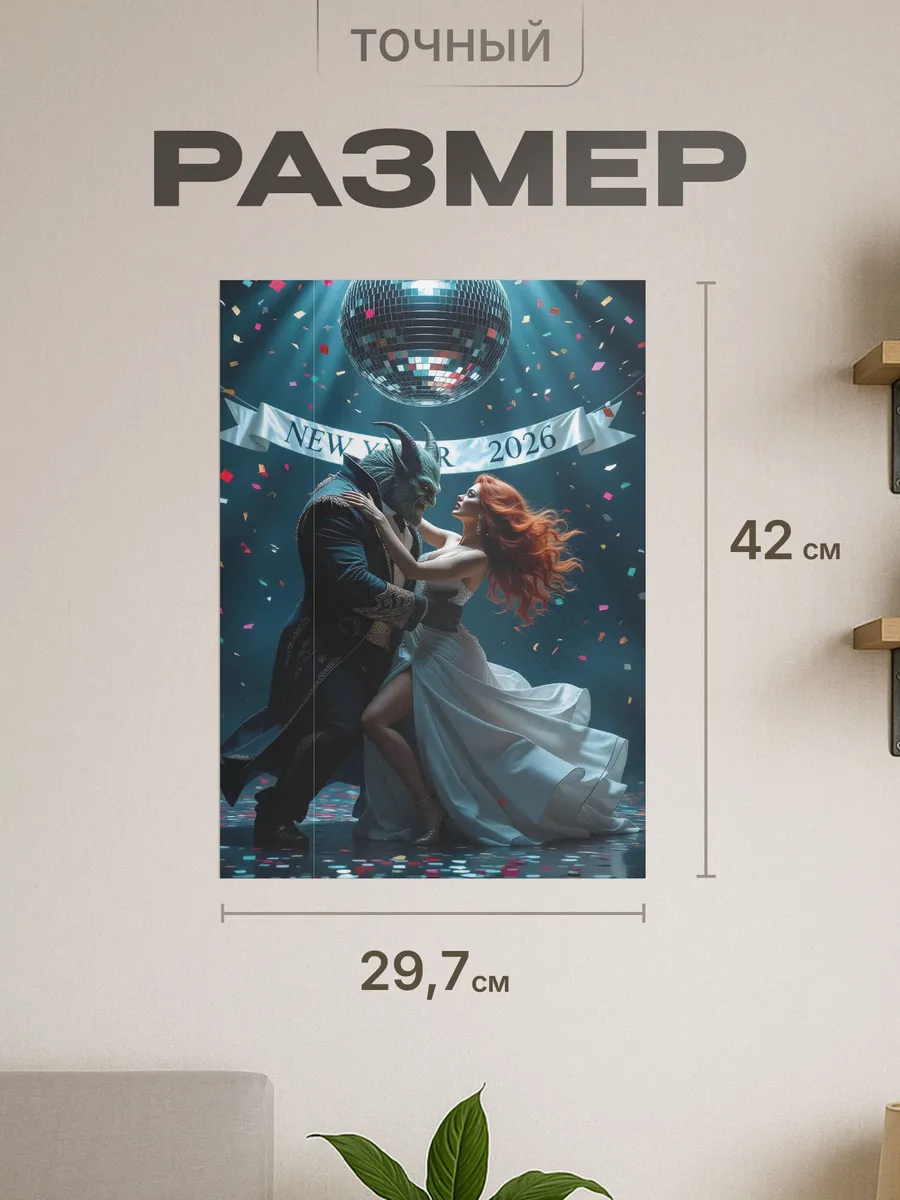 Изображение товара 2 из 4