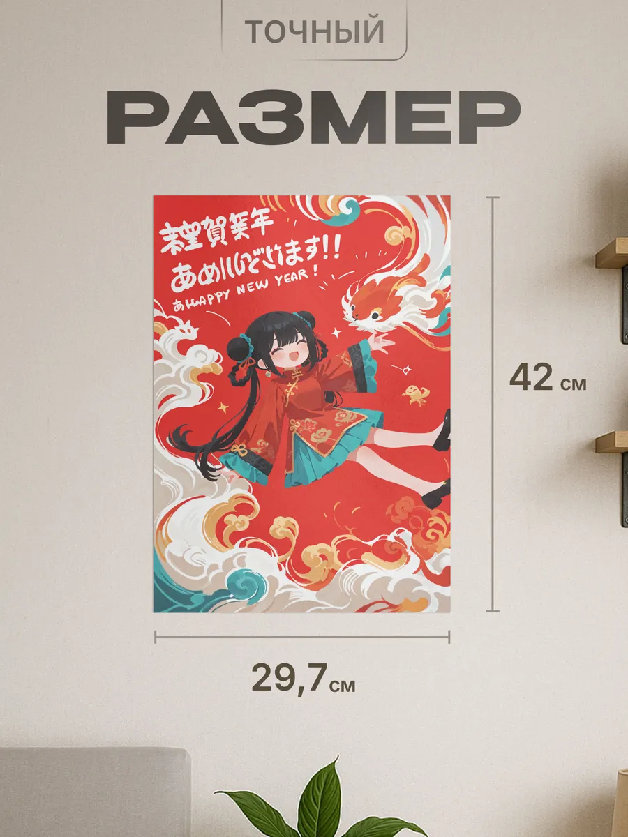 Изображение товара 2 из 4