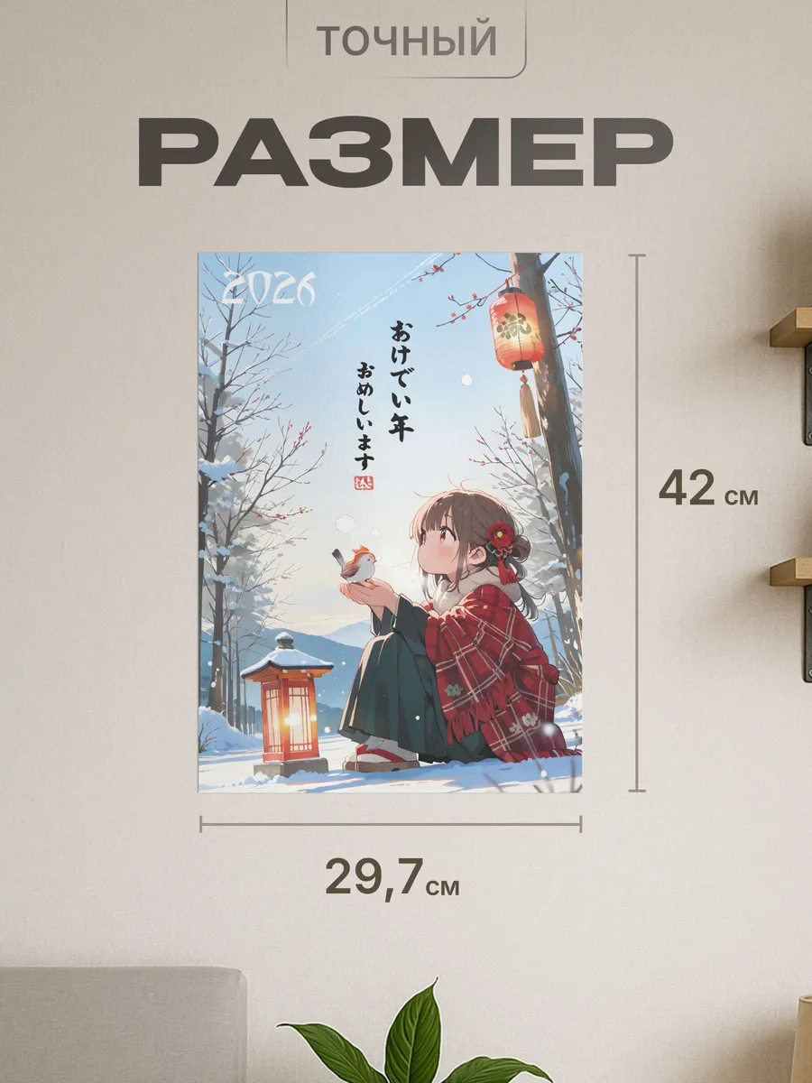 Изображение товара 2 из 4