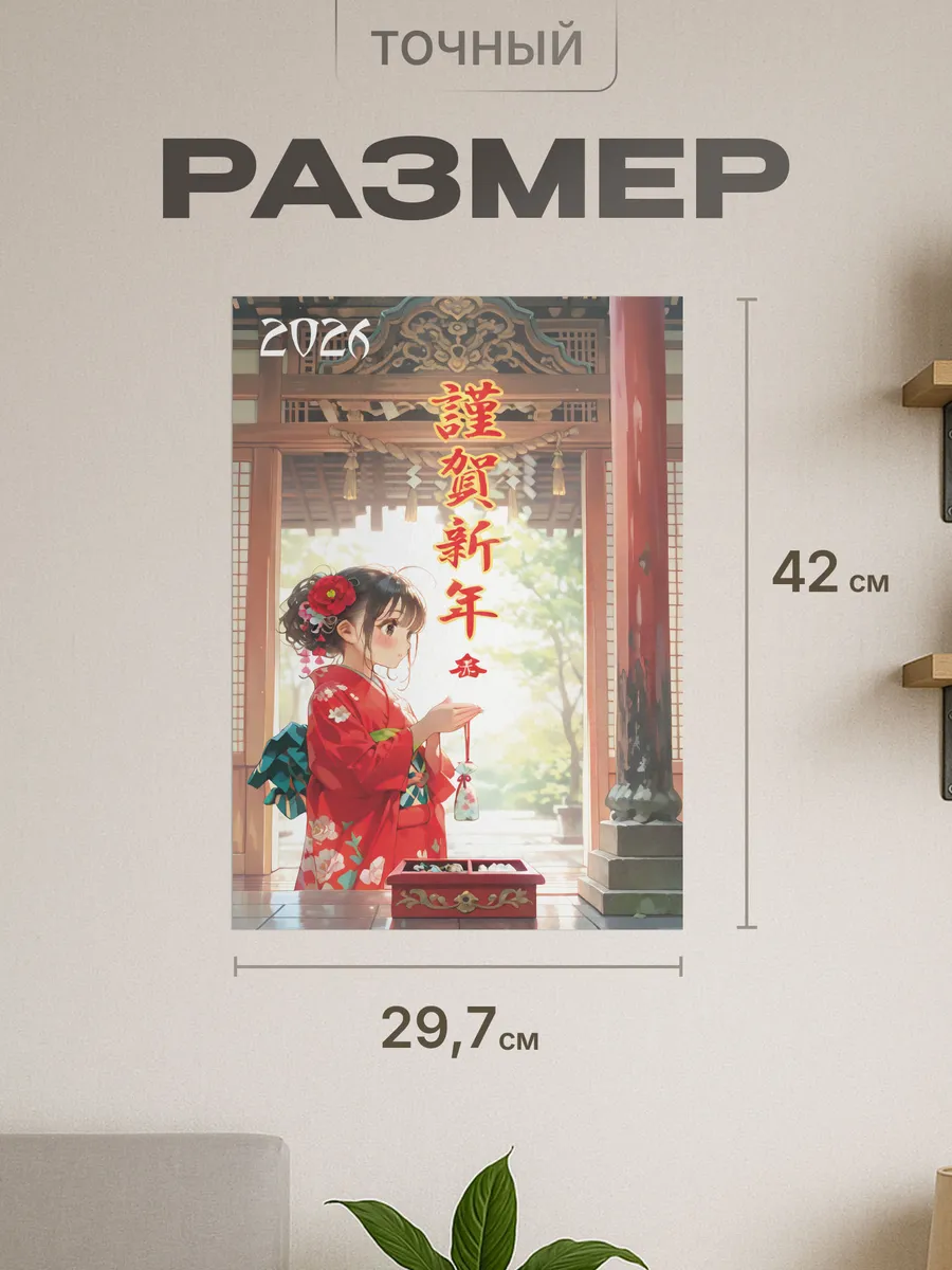 Изображение товара 2 из 4