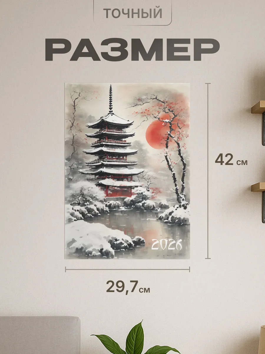 Изображение товара 2 из 4