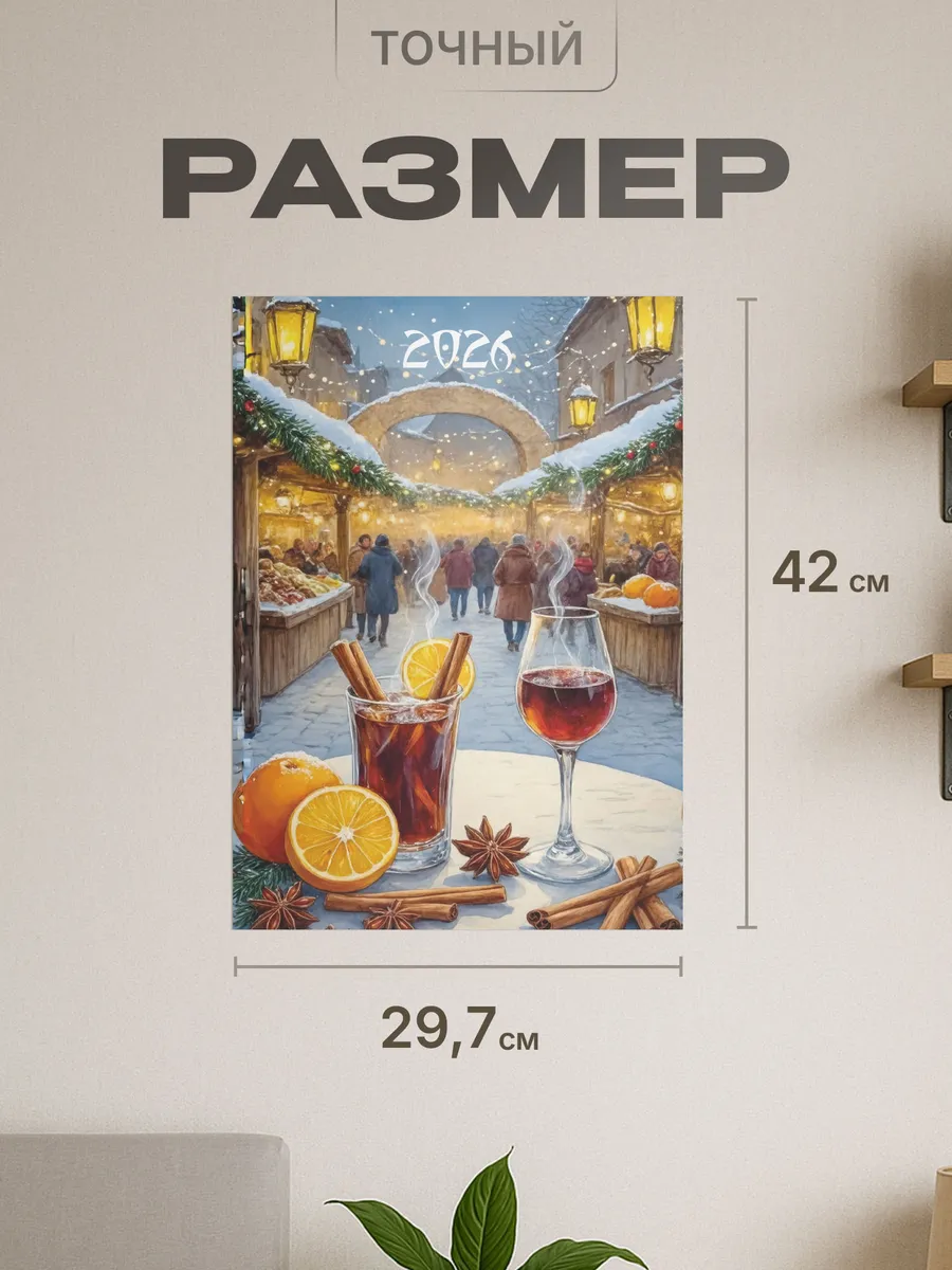 Изображение товара 2 из 4