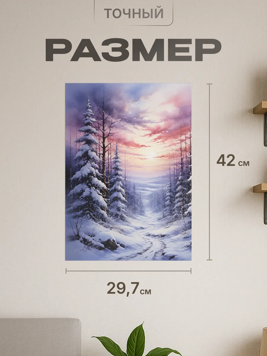 Изображение товара 2 из 4