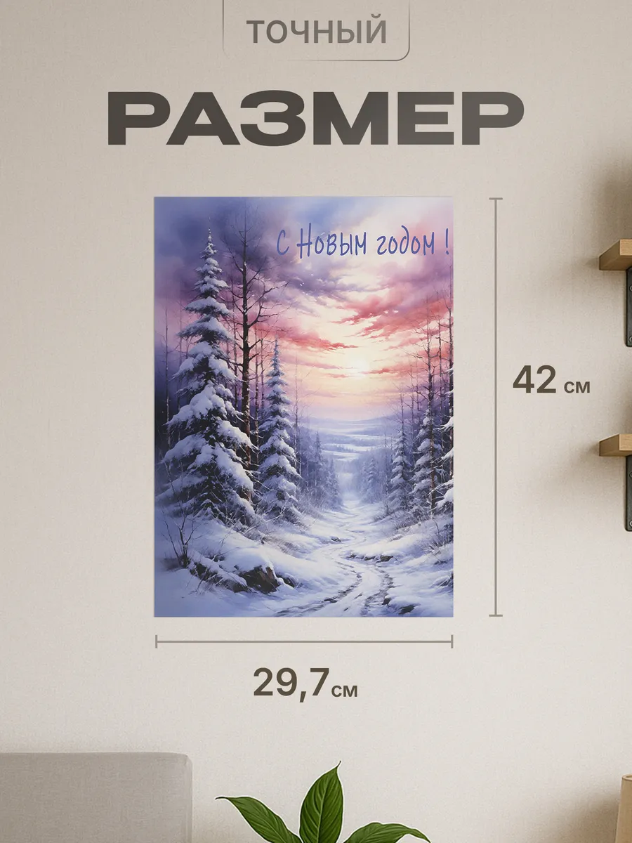 Изображение товара 2 из 4