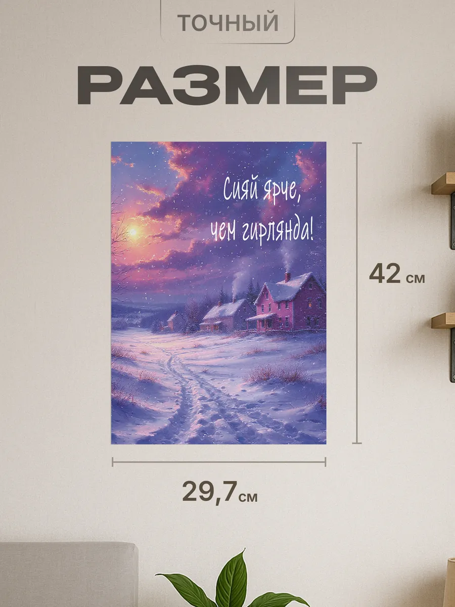 Изображение товара 2 из 4