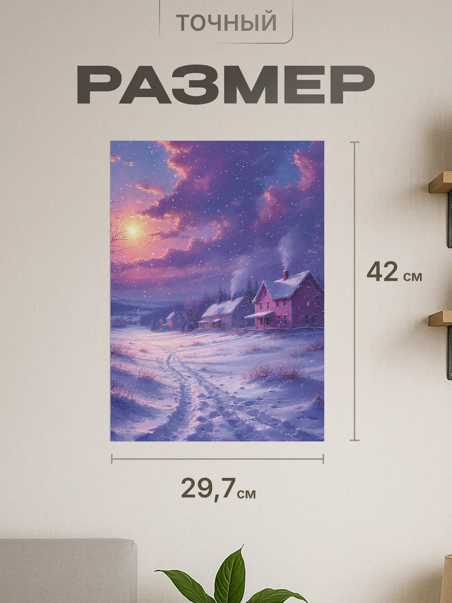 Изображение товара 2 из 4