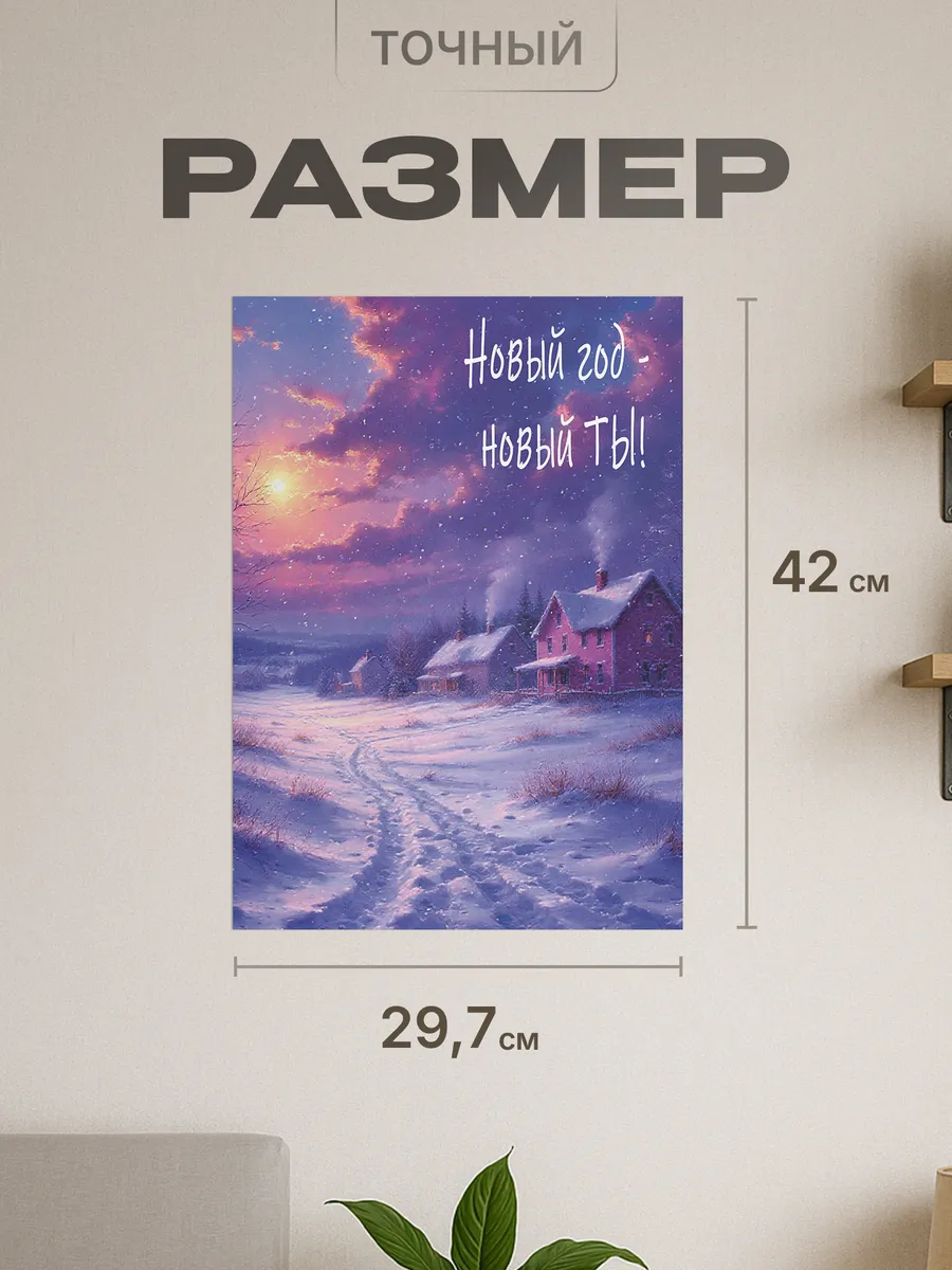 Изображение товара 2 из 4