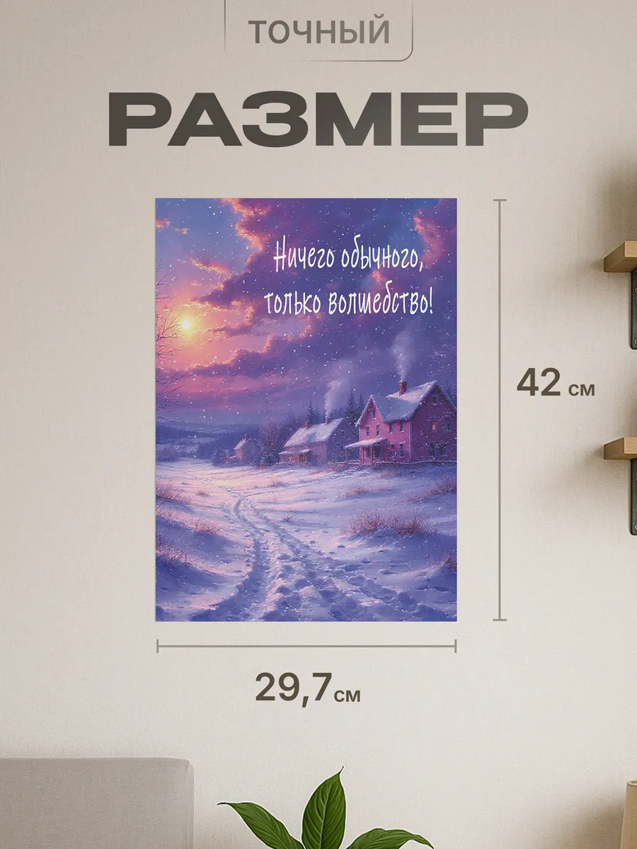 Изображение товара 2 из 4