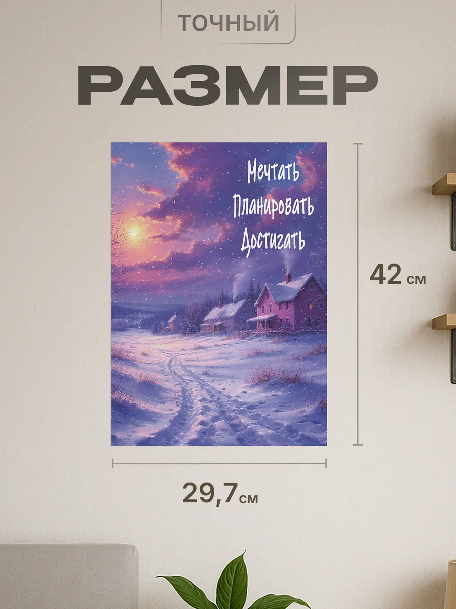 Изображение товара 2 из 4