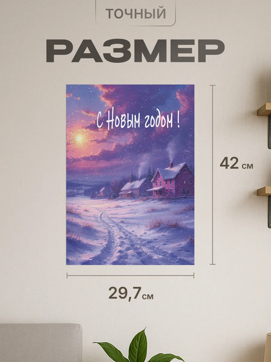 Изображение товара 2 из 4