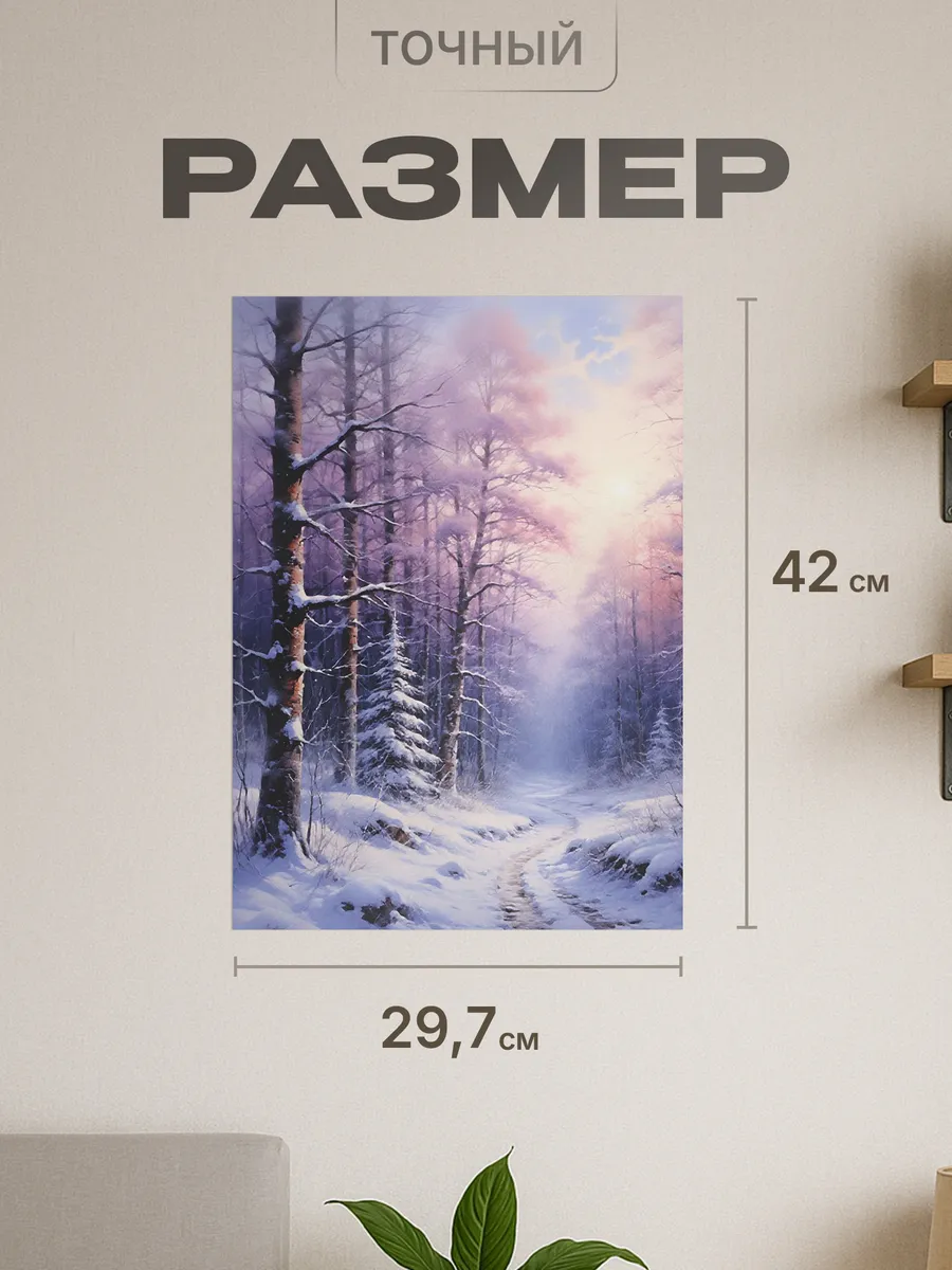 Изображение товара 2 из 4