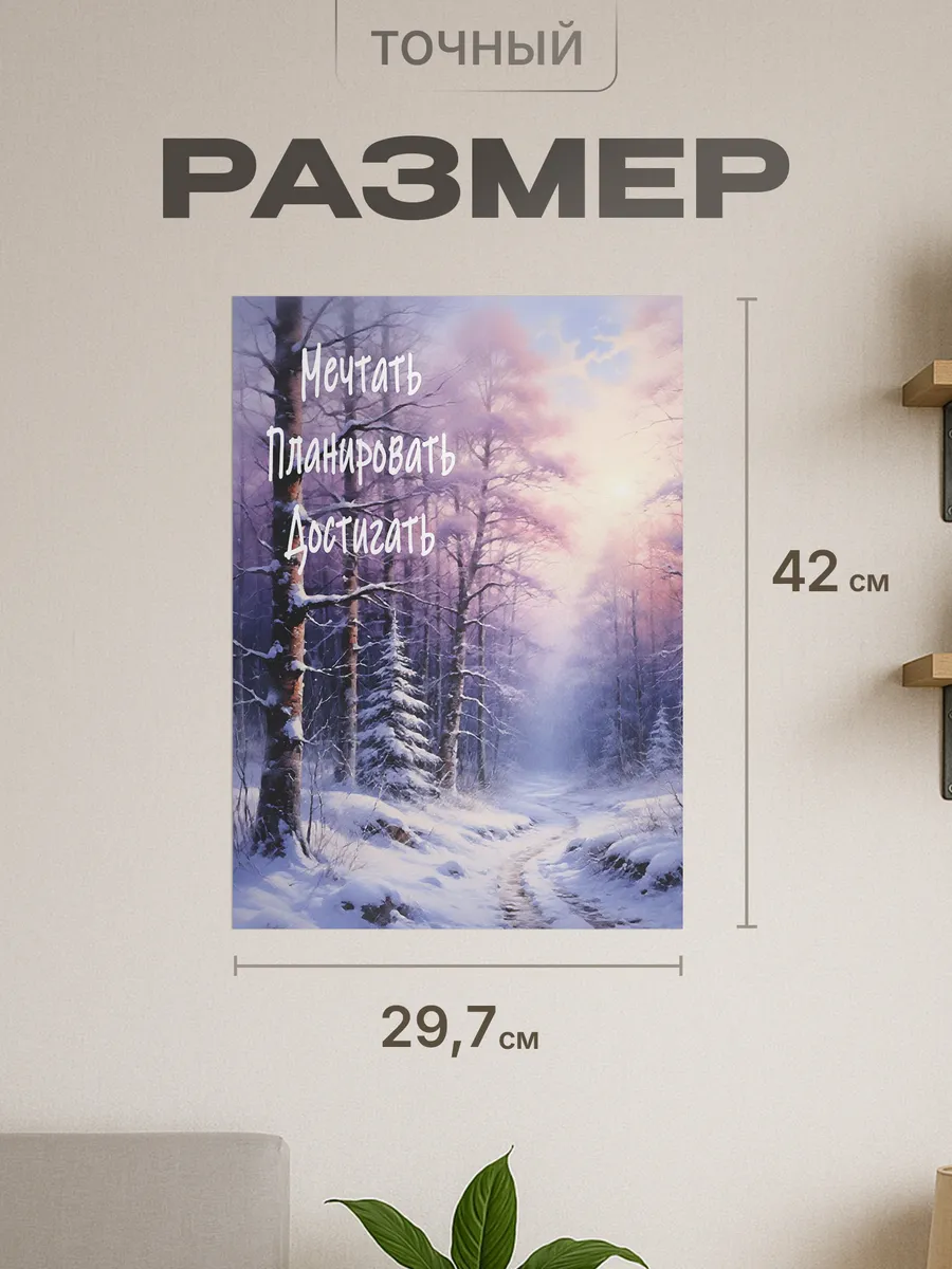 Изображение товара 2 из 4