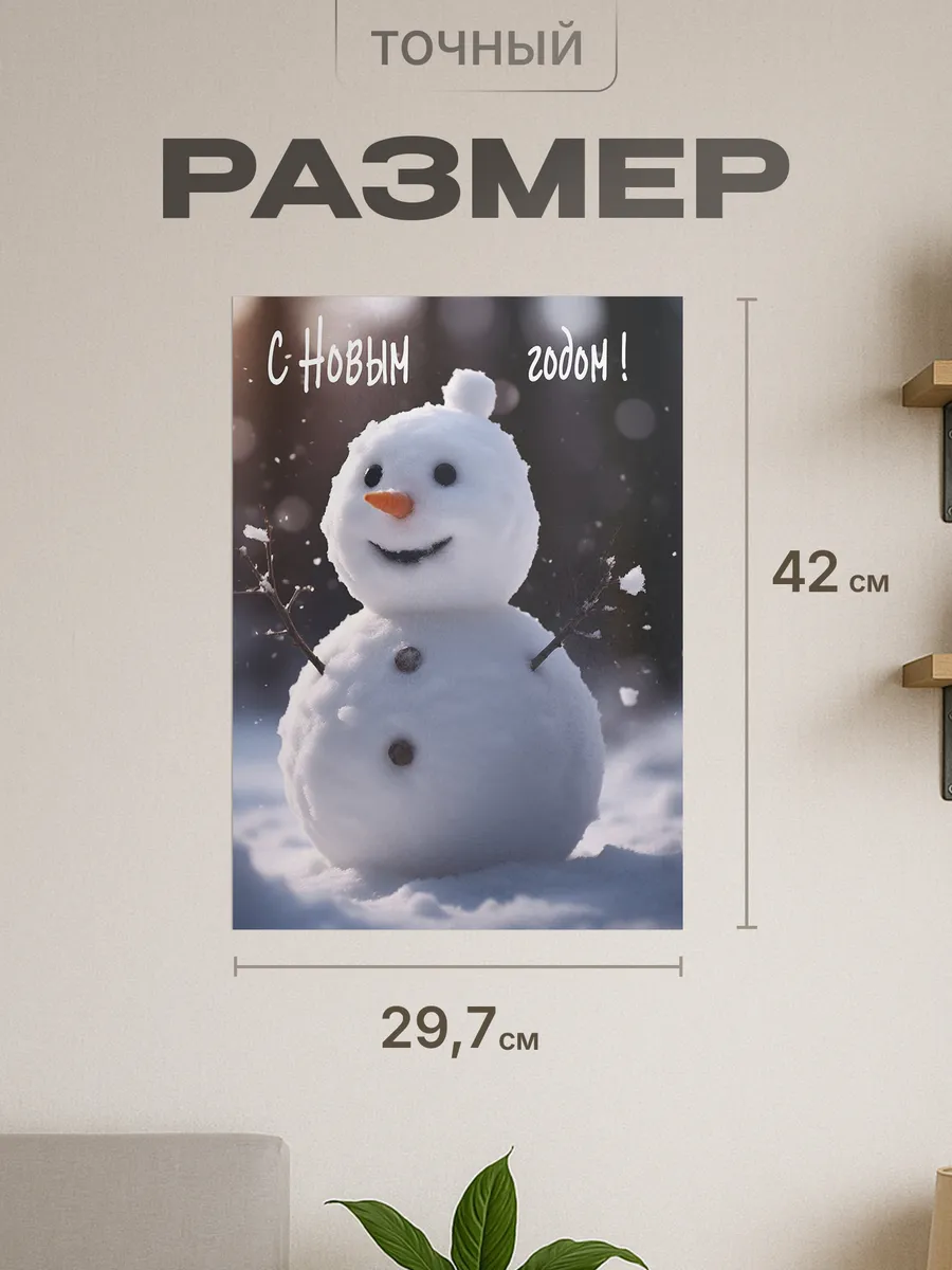 Изображение товара 2 из 4