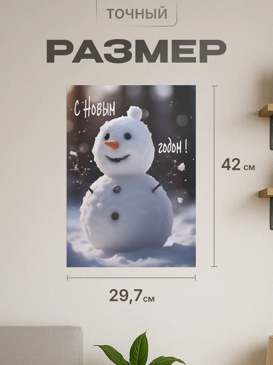 Изображение товара 2 из 4