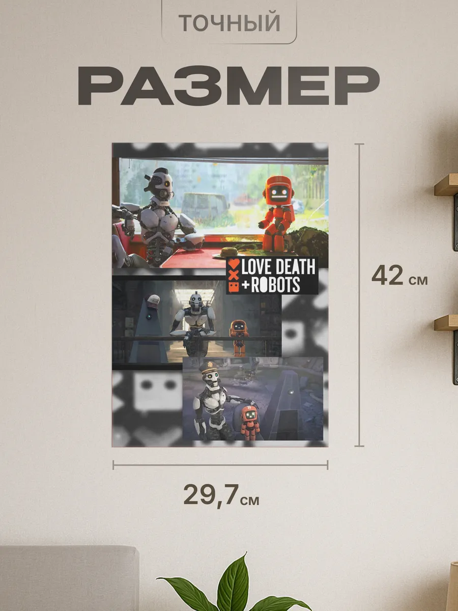 Изображение товара 2 из 4