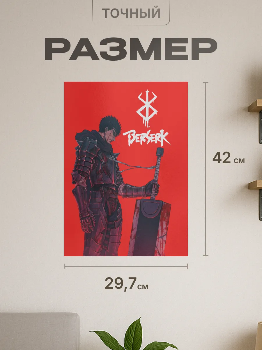 Изображение товара 2 из 4